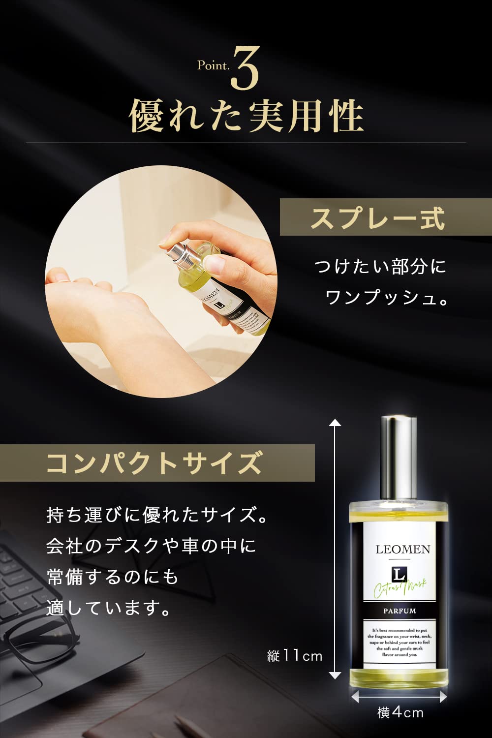 Amazon | LEOMEN 香水 メンズ 50mL シトラス ムスク 柑橘 フレグランス